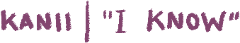 iknow title